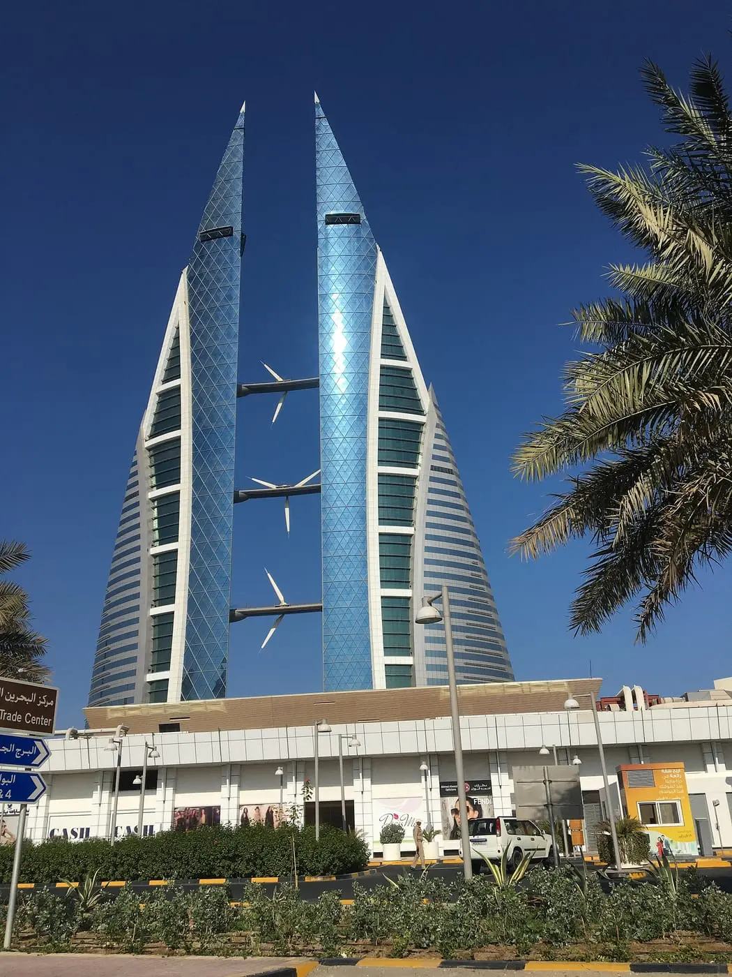 البحرين